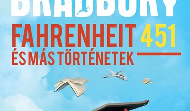 451 градус по Фаренгейту