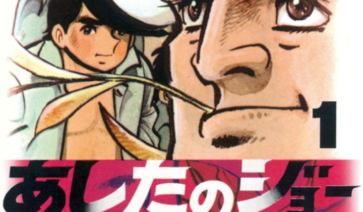 Ashita no Joe