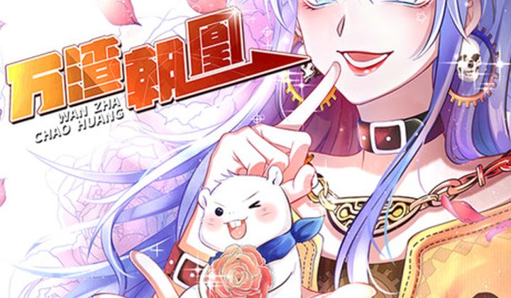Cheating Men Must Die