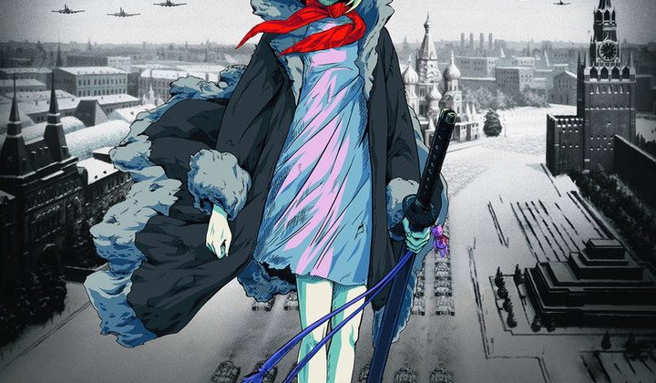 Черный Отряд