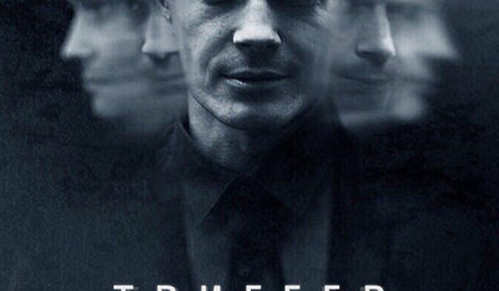 Триггер
