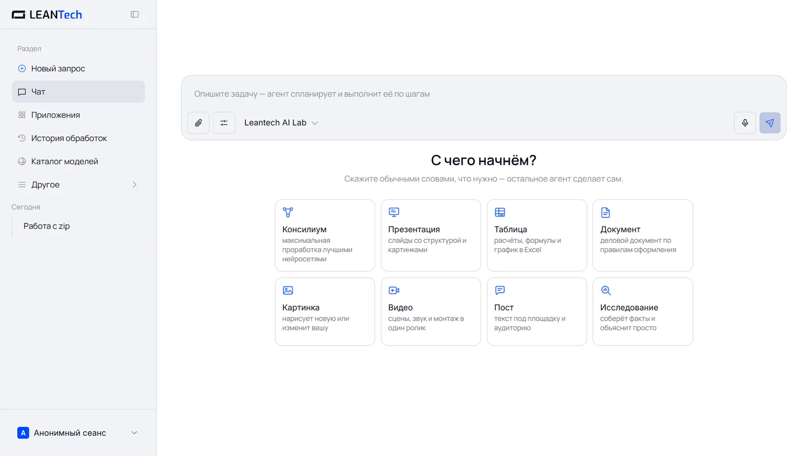Лимиты и баланс Kindroid